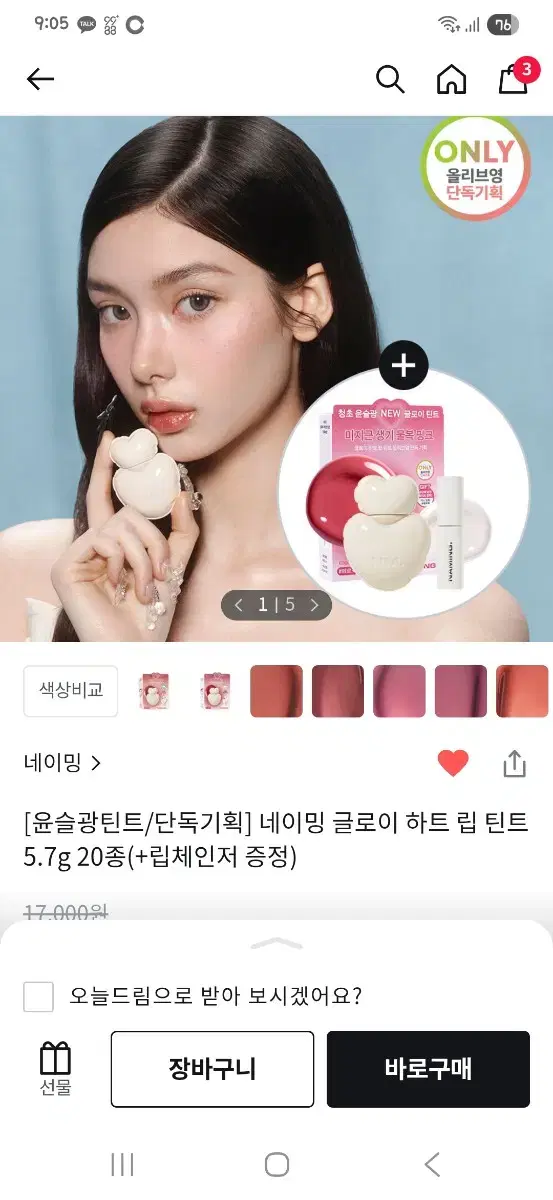 thumbnail-1